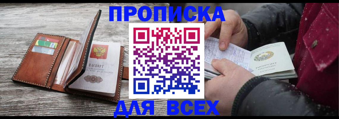 регистрация для дет. сада в Гаврилов-Яме