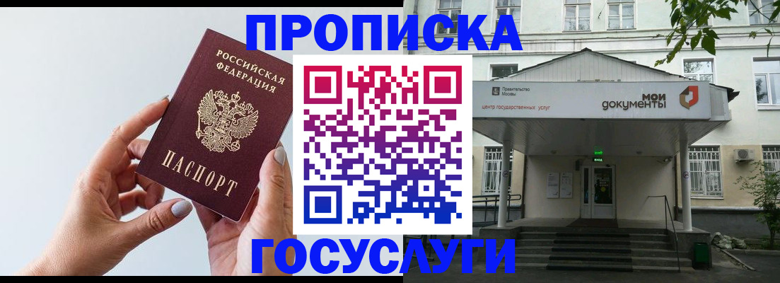 форма 3 в Гаврилов-Яме