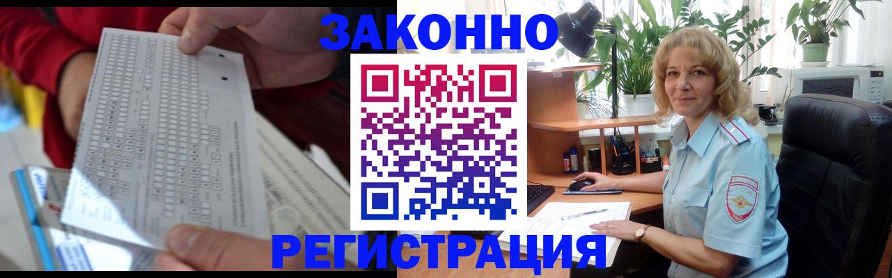 временная регистрация собственник в Гаврилов-Яме